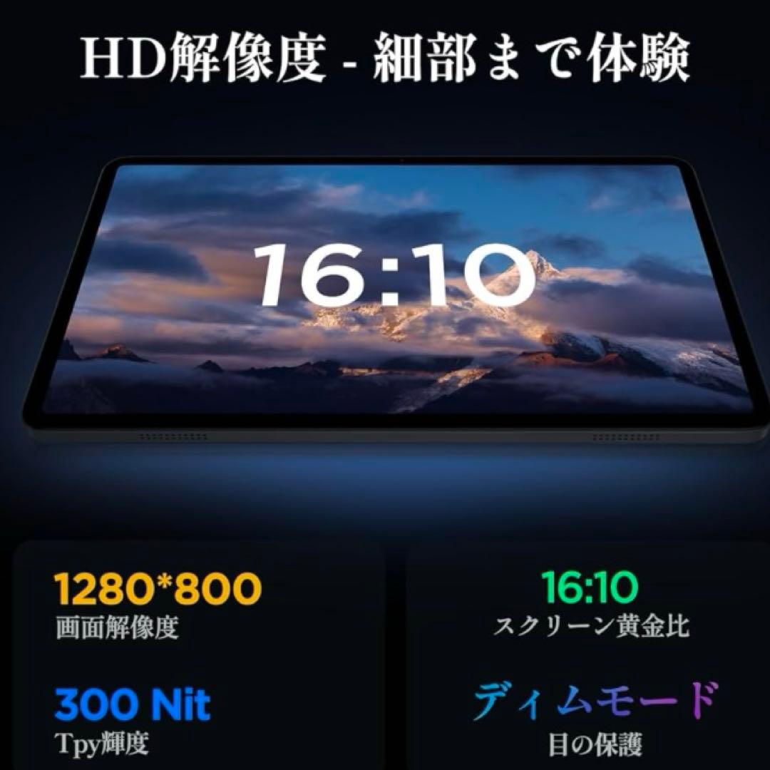 タブレット 10インチ Android 14 - アンドロイド