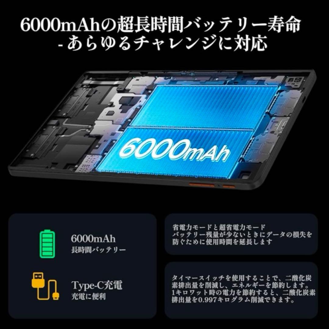 タブレット 10インチ Android 14 - アンドロイド