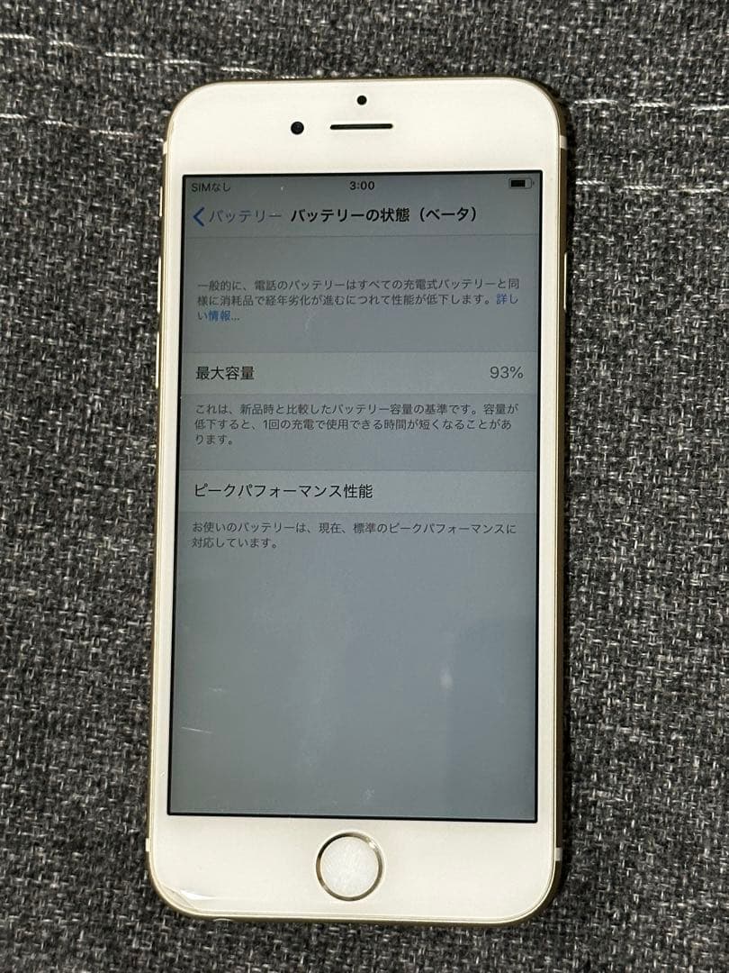 iPhone6s SIMロック 64GB バッテリー最大容量93%