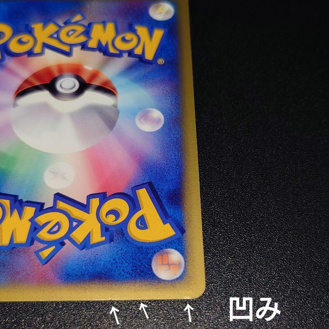 S*n様 ポケモンカード ゼニガメ マクドナルド プロモ　カードe 007/01