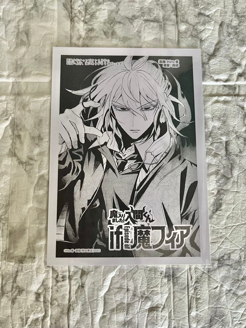 ★魔入りました！入間くんif魔フィア 缶バッジ・ポストカード C105・ペーパー