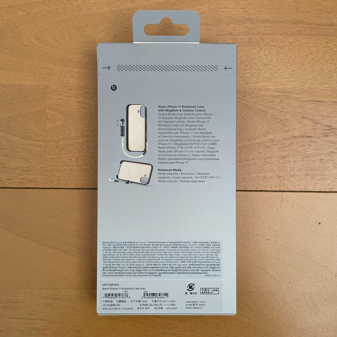 新品 Beats iPhone 17 Kickstand case +フィルム