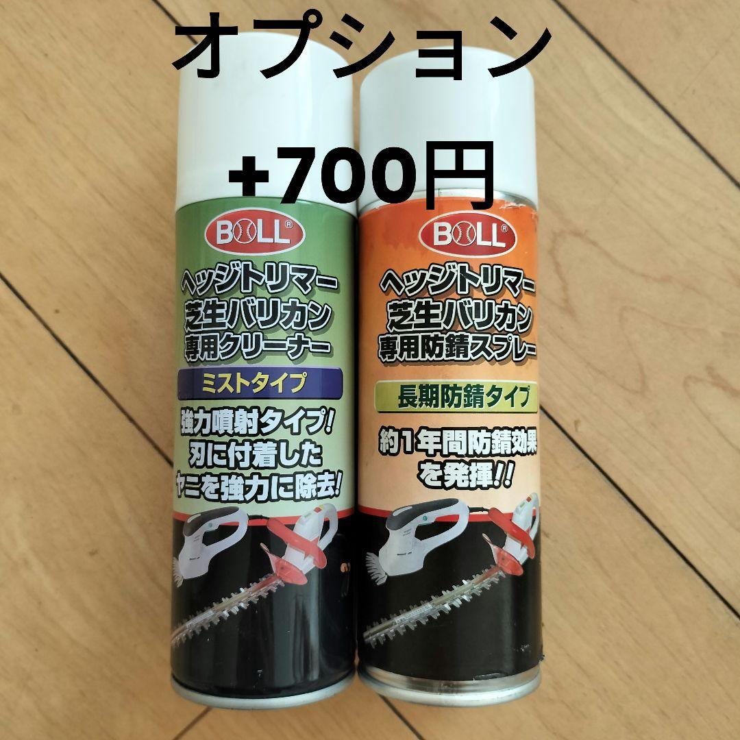 Makita 充電式芝刈り機 MUM601D