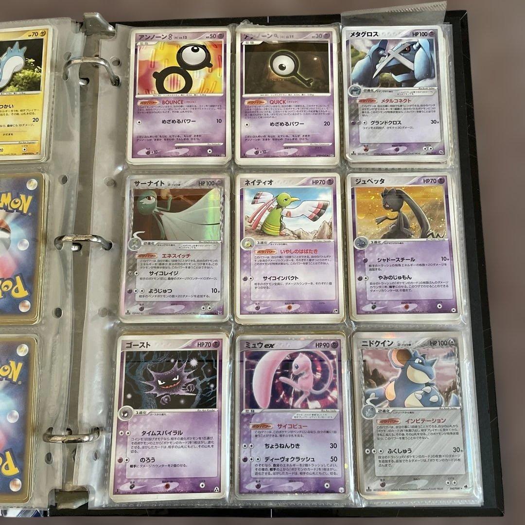 ポケモンカードとファイル カード100枚以上