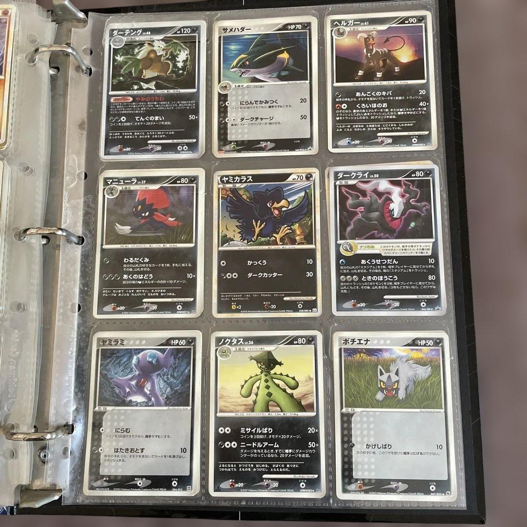 ポケモンカードとファイル カード100枚以上