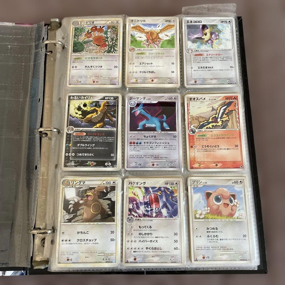 ポケモンカードとファイル カード100枚以上