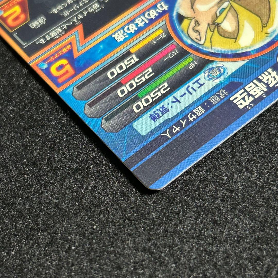 タ*〜様 ドラゴンボールヒーローズ GPB-24 孫悟空