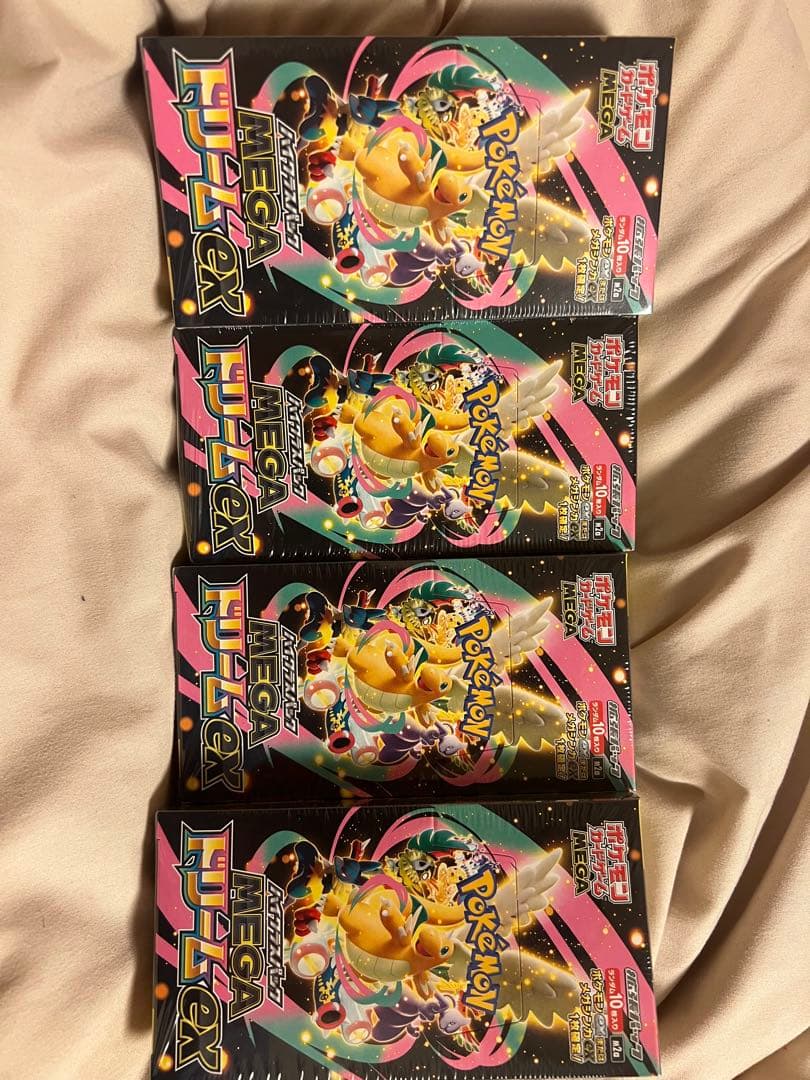 ポケモンカードゲーム メガバトルデッキ 4個セット