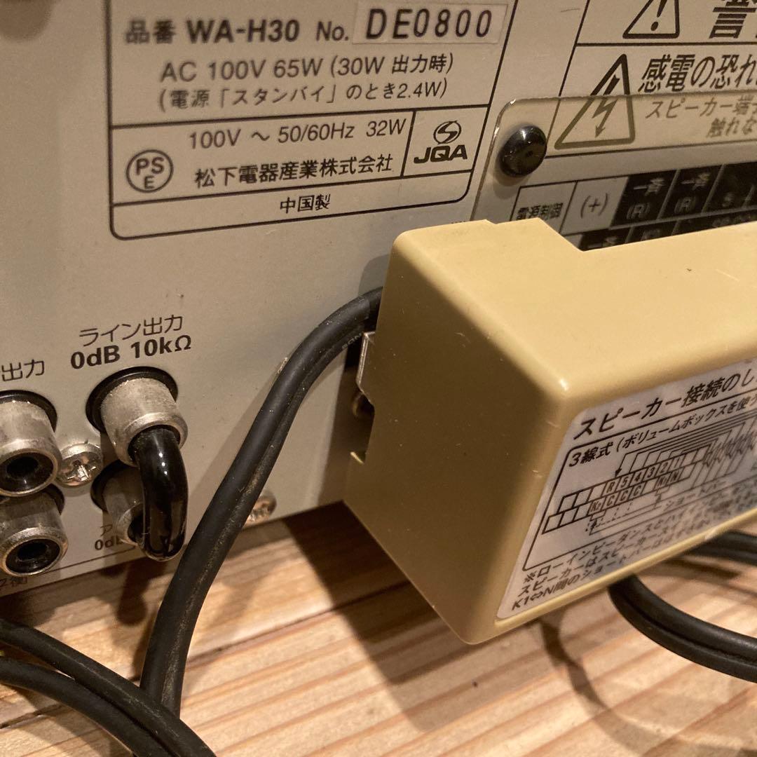 Panasonic ハイインピー対応アンプ（30W） WA-H30