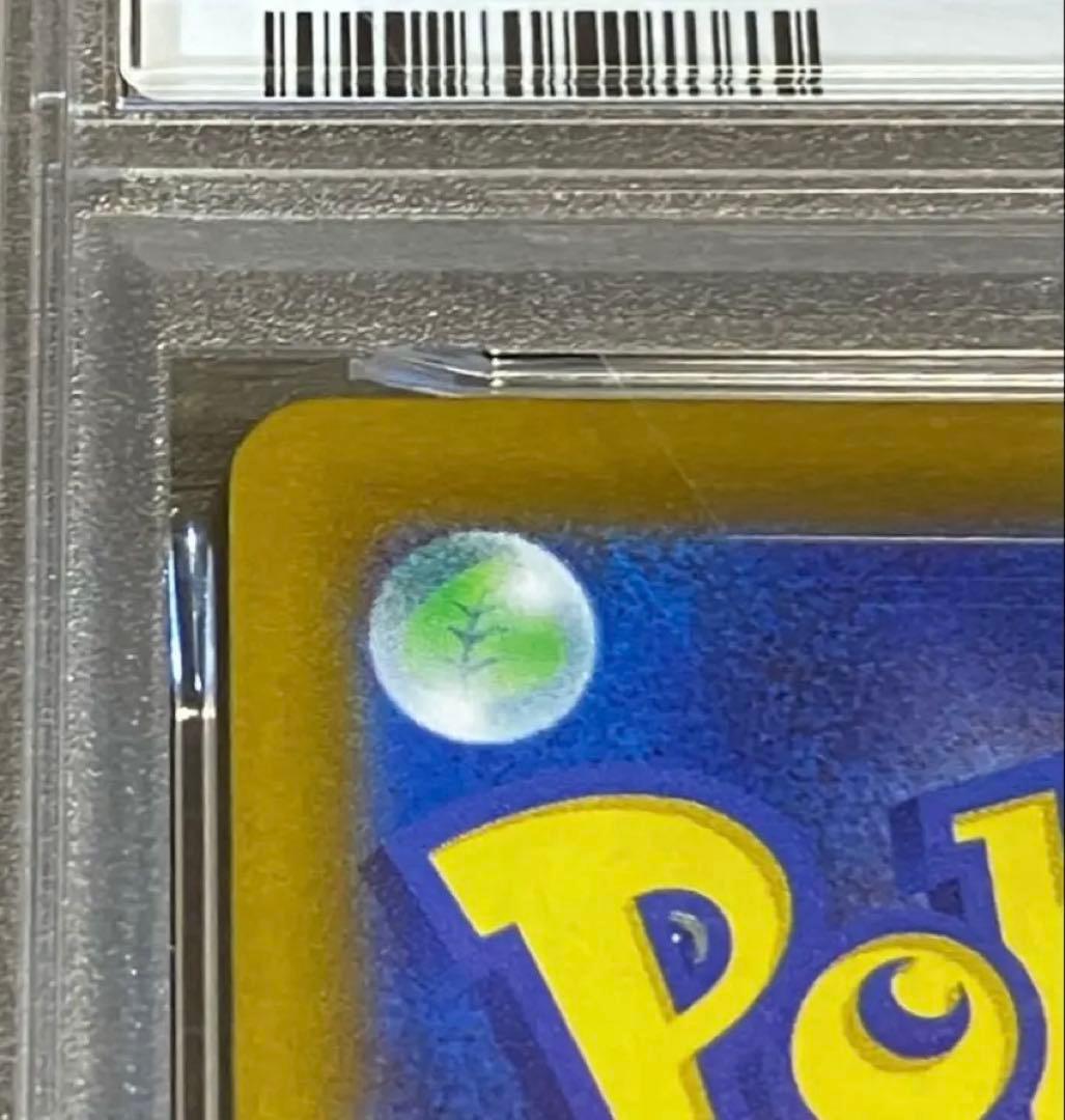 【完全未開封】PSA10 サンダース マスターボールミラー オリパワン当選品✨