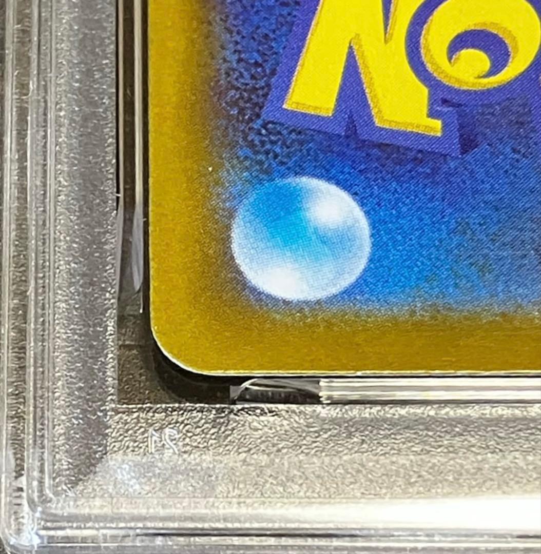 【完全未開封】PSA10 サンダース マスターボールミラー オリパワン当選品✨