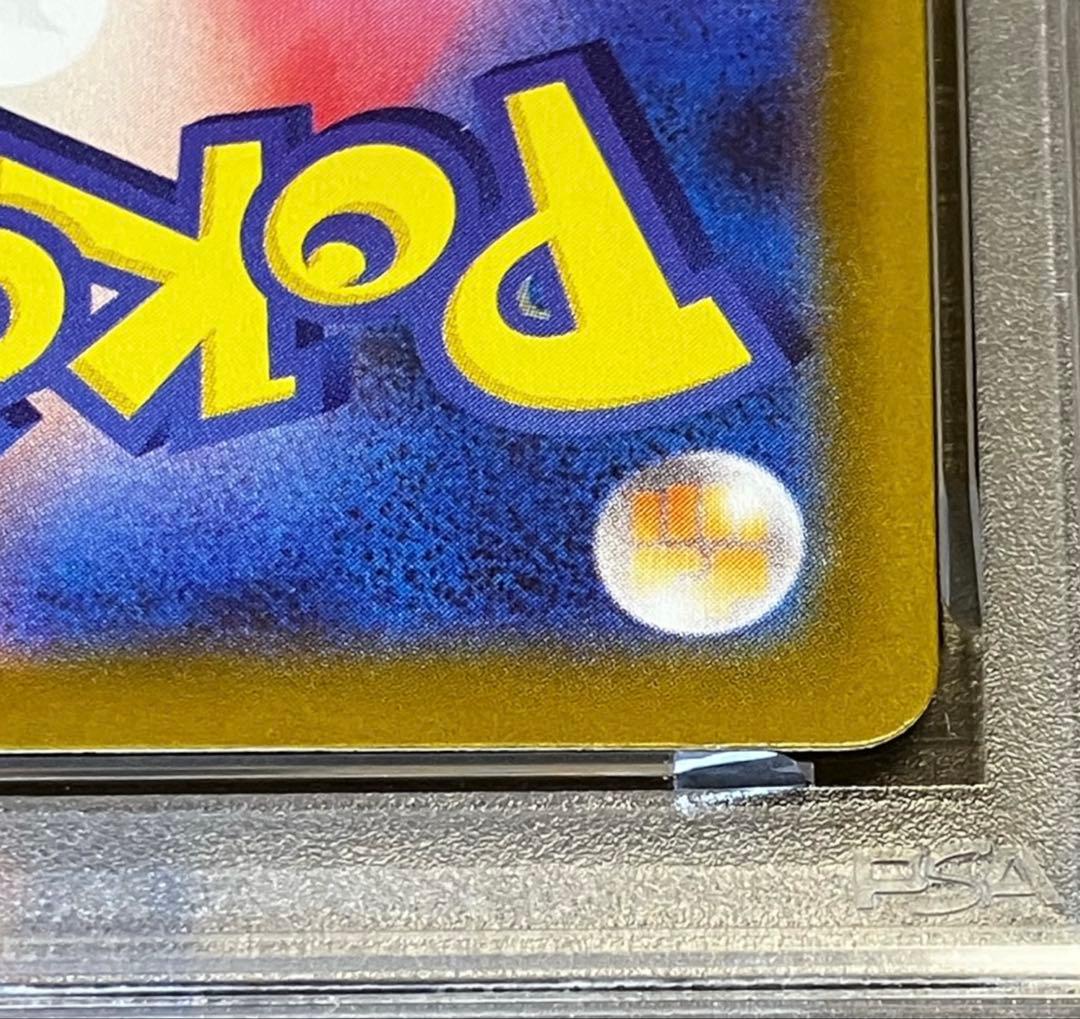 【完全未開封】PSA10 サンダース マスターボールミラー オリパワン当選品✨