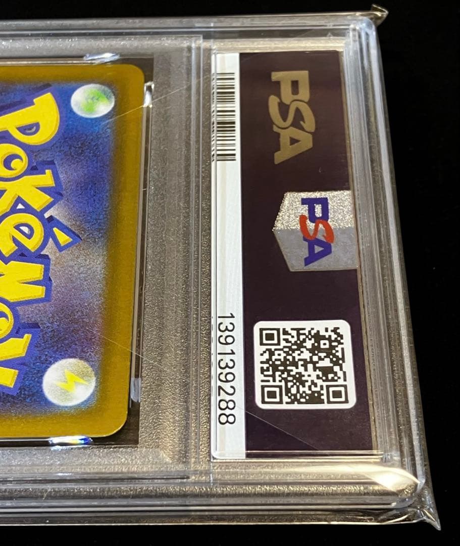 【完全未開封】PSA10 サンダース マスターボールミラー オリパワン当選品✨