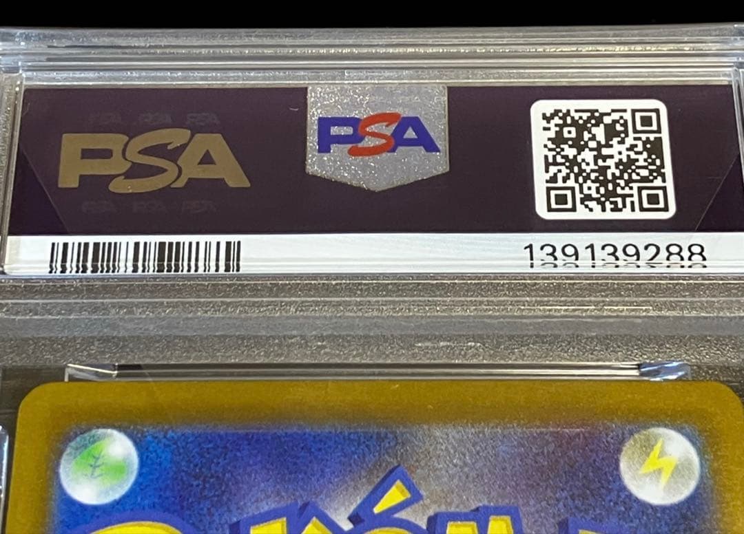 【完全未開封】PSA10 サンダース マスターボールミラー オリパワン当選品✨