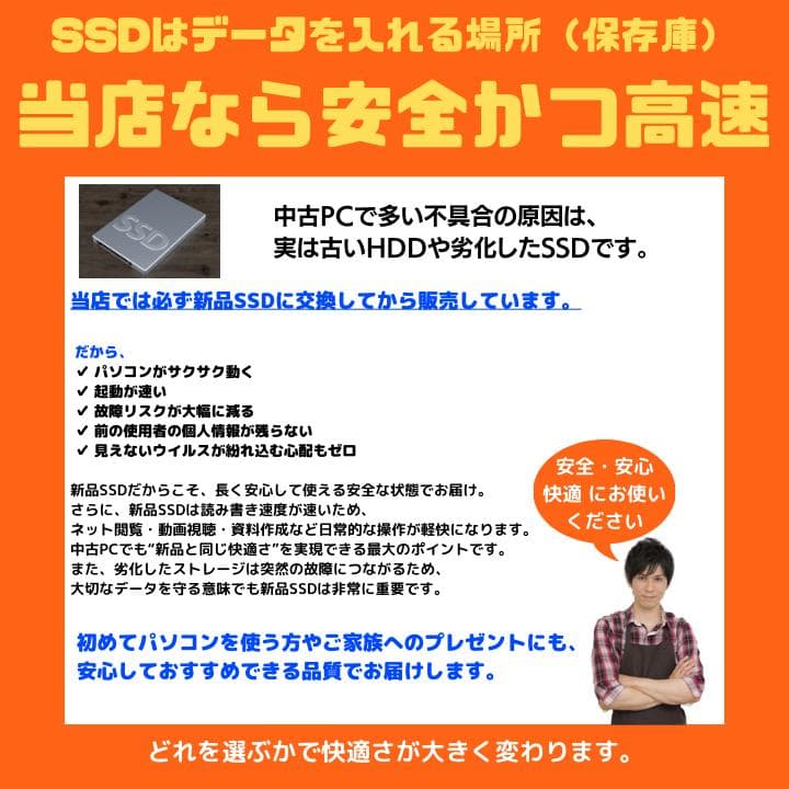 【指紋 i7×16GB×新品SSD✨】東芝／豪華アプリ／すぐ使える✨TB20