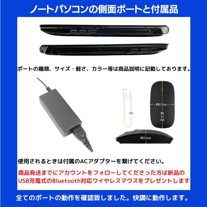 【指紋 i7×16GB×新品SSD✨】東芝／豪華アプリ／すぐ使える✨TB20