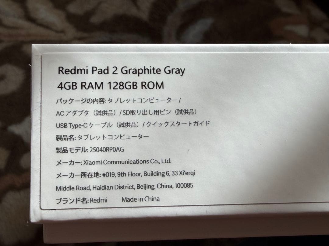 Androidタブレット本体 Redmi Pad 2 Graphite Gray 4GB 128GB