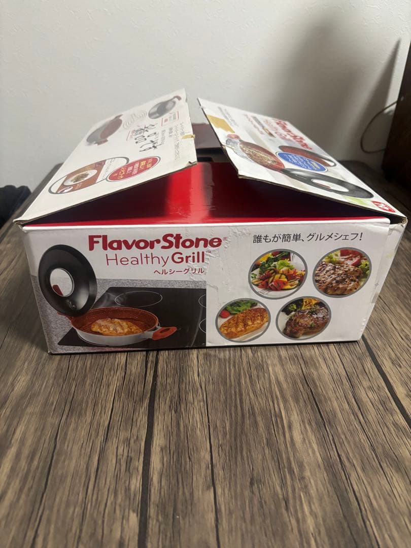 新品　flavor stone ヘルシーグリル3点セット