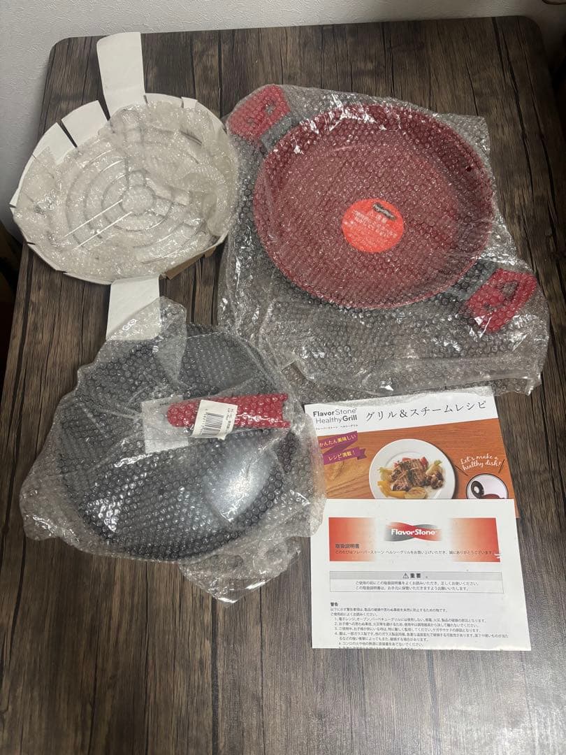 新品　flavor stone ヘルシーグリル3点セット