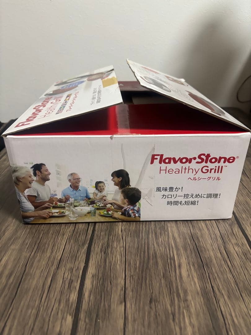 新品　flavor stone ヘルシーグリル3点セット