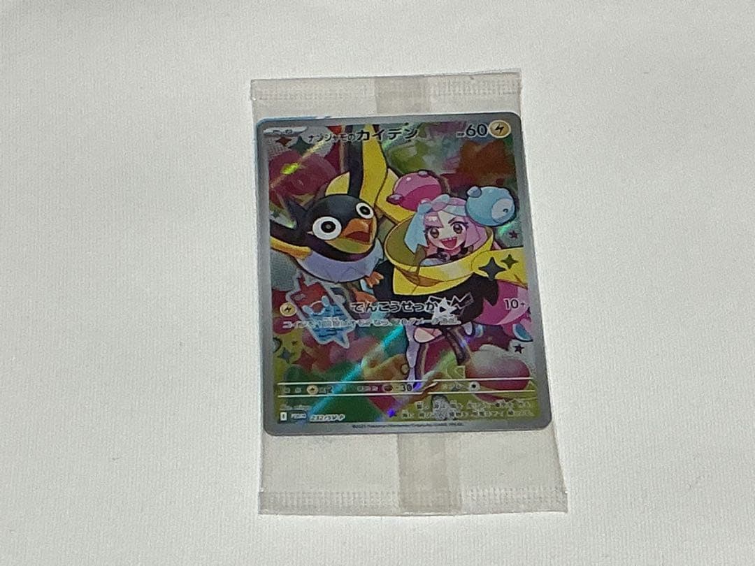 バトルパートナーズ　1ボックス　シュリンク未開封品+キャンペーンカード