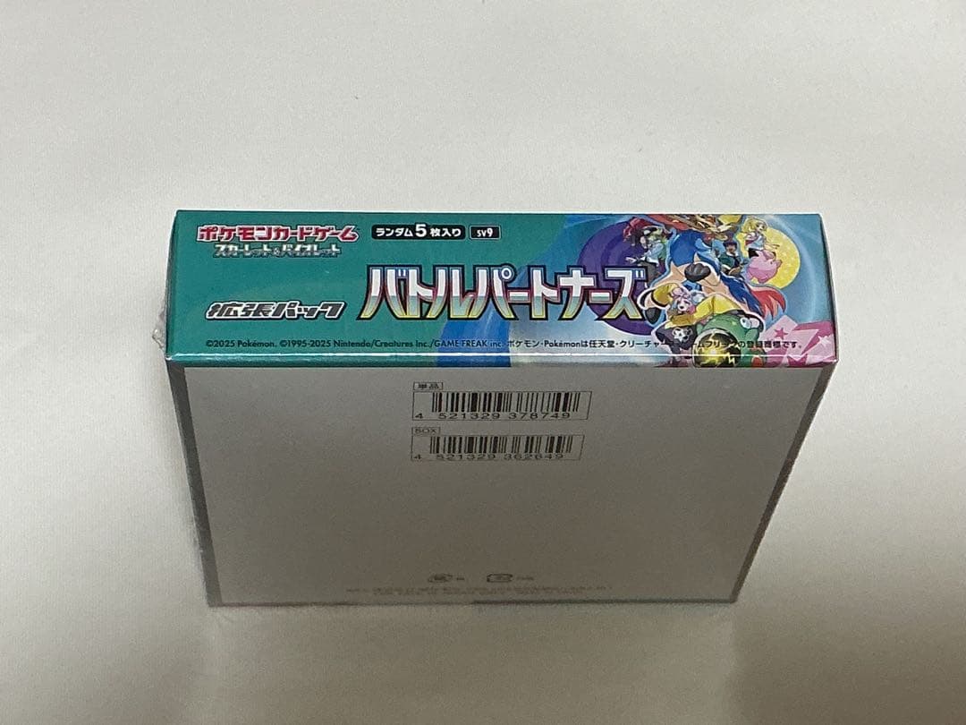 バトルパートナーズ　1ボックス　シュリンク未開封品+キャンペーンカード