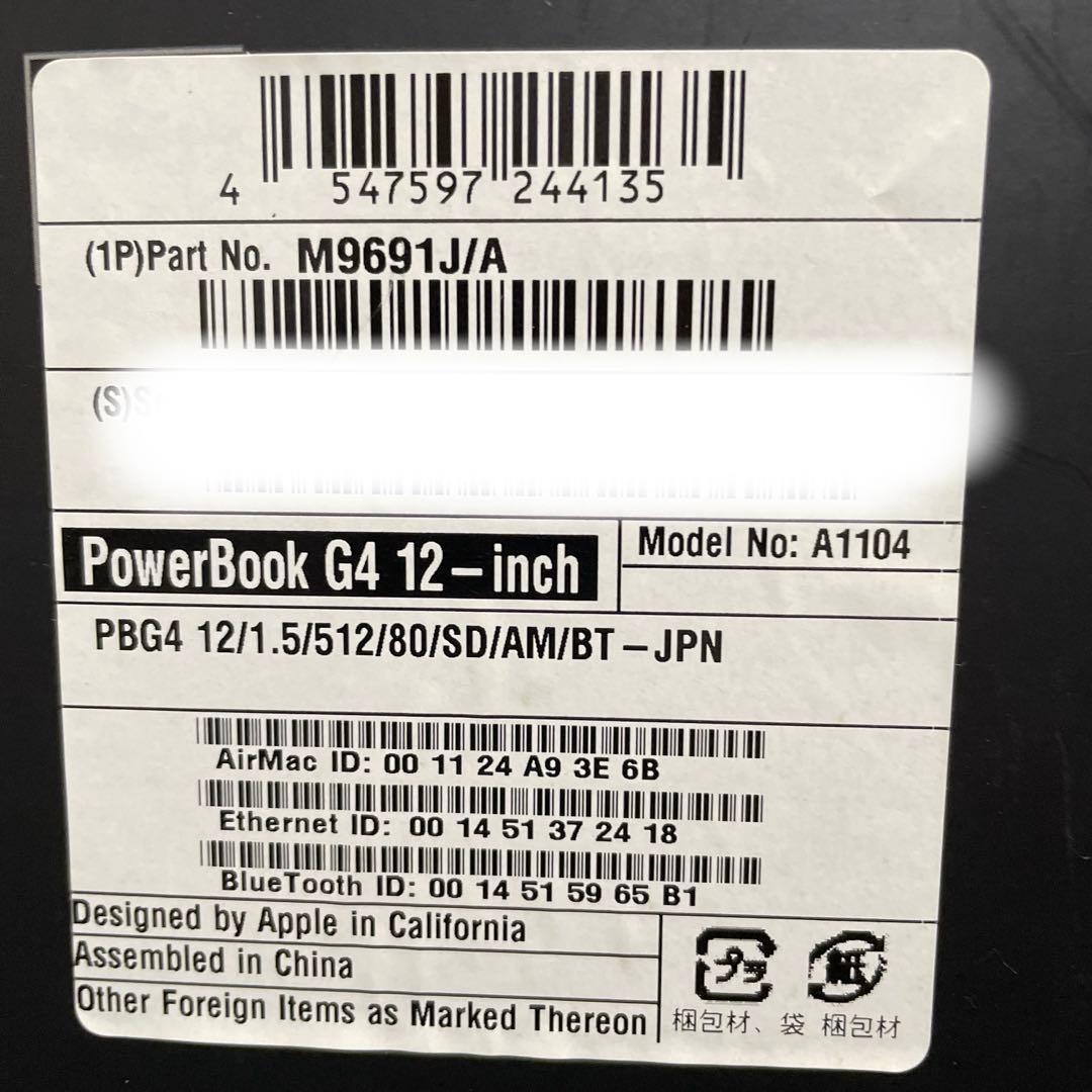 その他ノートPC本体 APPLE PowerBook G4 PB G4 M9691J/A