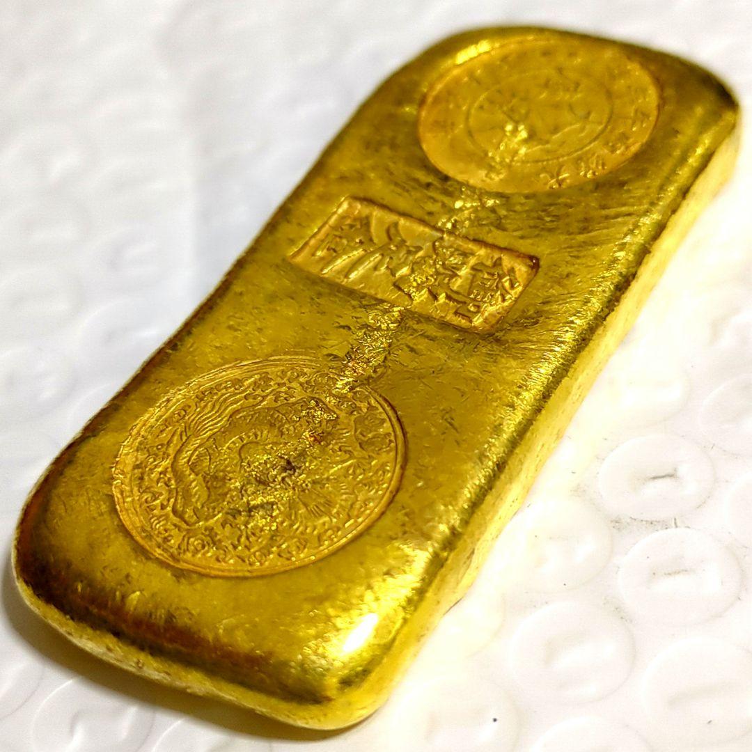 中華民國 御賜足金 大清金庫 赤足上上 金貨 8380B