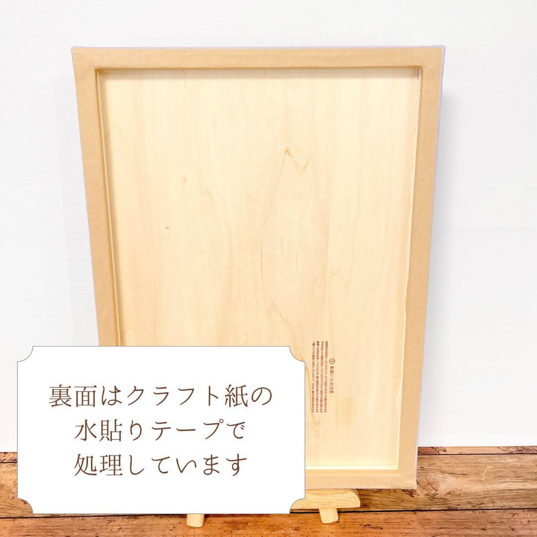 ラプンツェル　結婚式　刺繍ウェルカムボード　名入れ可