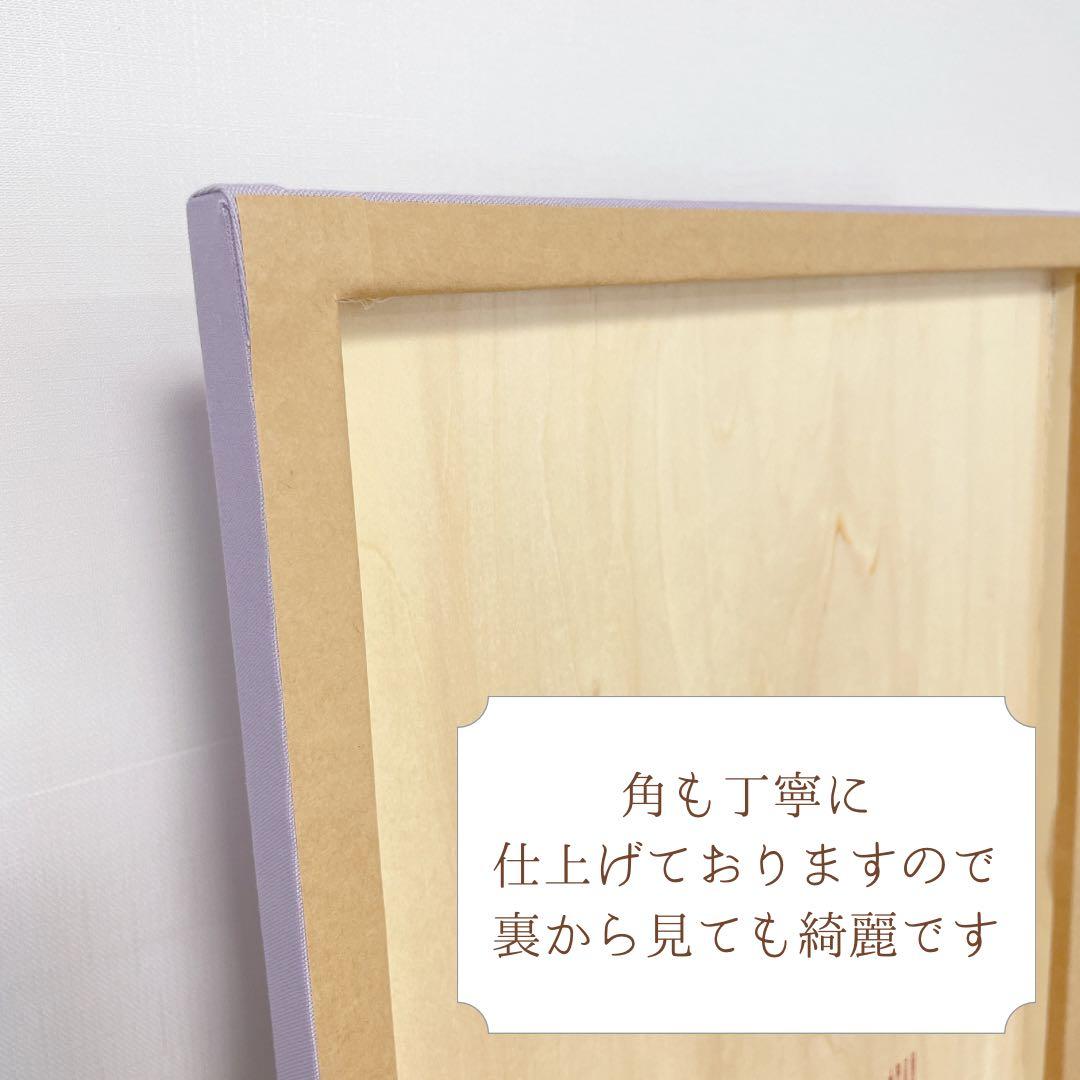 ラプンツェル　結婚式　刺繍ウェルカムボード　名入れ可