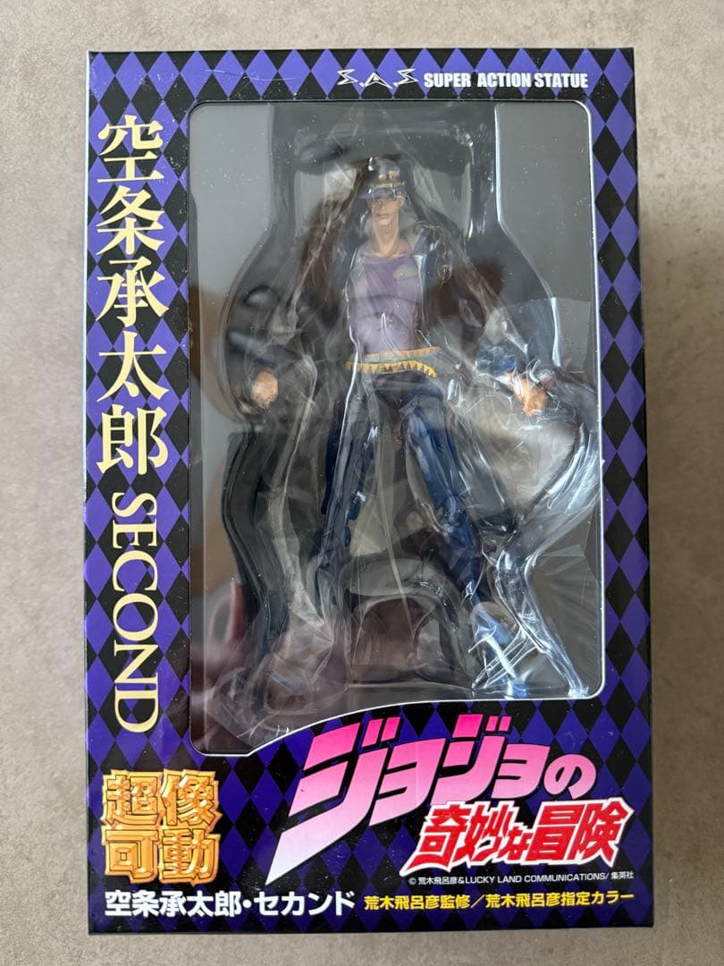 ひ*ふ様 新品未開封　超像稼働 ジョジョの奇妙な冒険 空条承太郎・セカンド