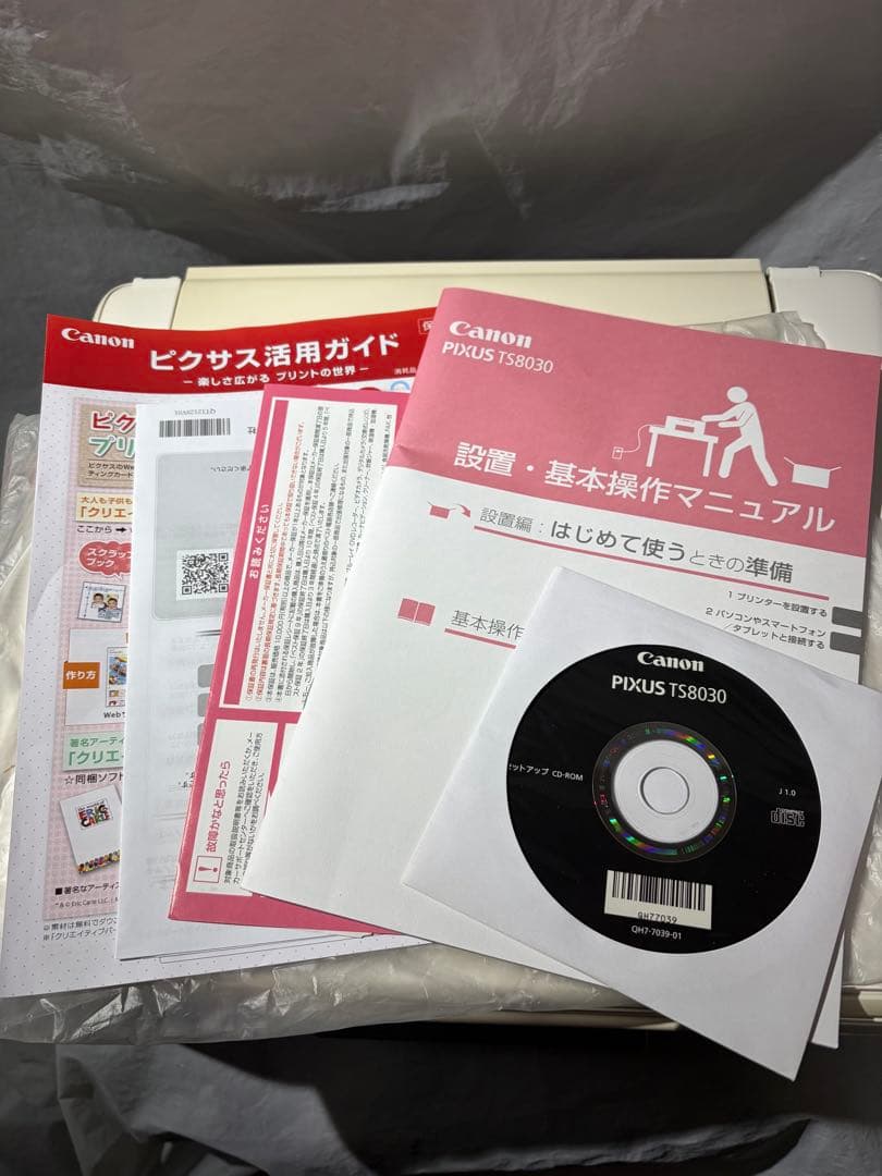 Canon PIXUS TS8030 現状品