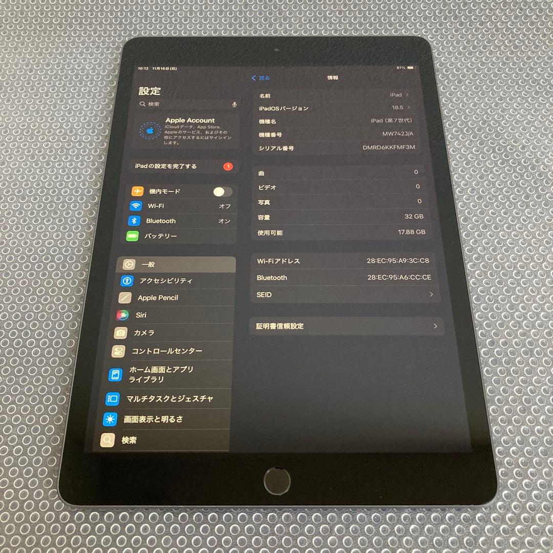 3016【早い者勝ち】電池最良好☆iPad7第7世代32GB WIFIモデル☆