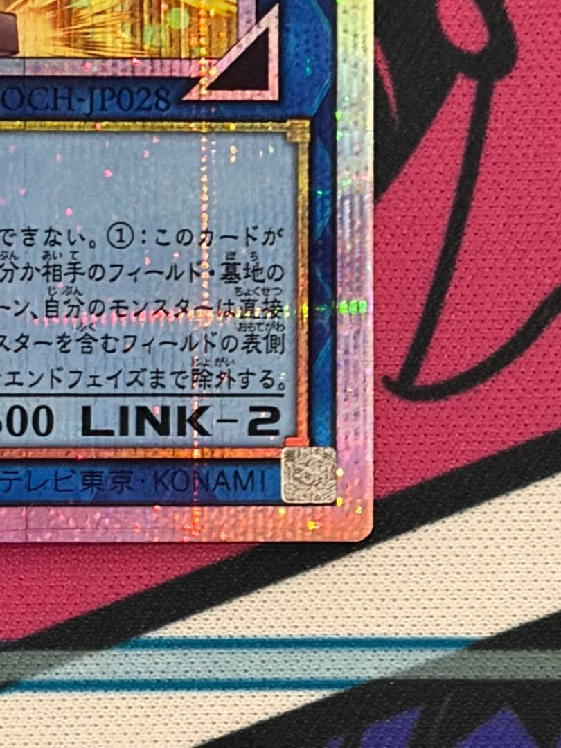 遊戯王 S:Pリトルナイト プリズマ 絵違い