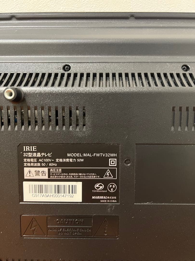 IRIE Fire TV Stick付き テレビ 32V型