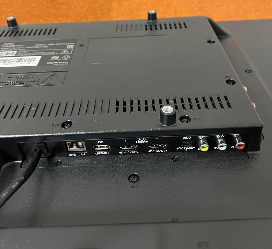 IRIE Fire TV Stick付き テレビ 32V型