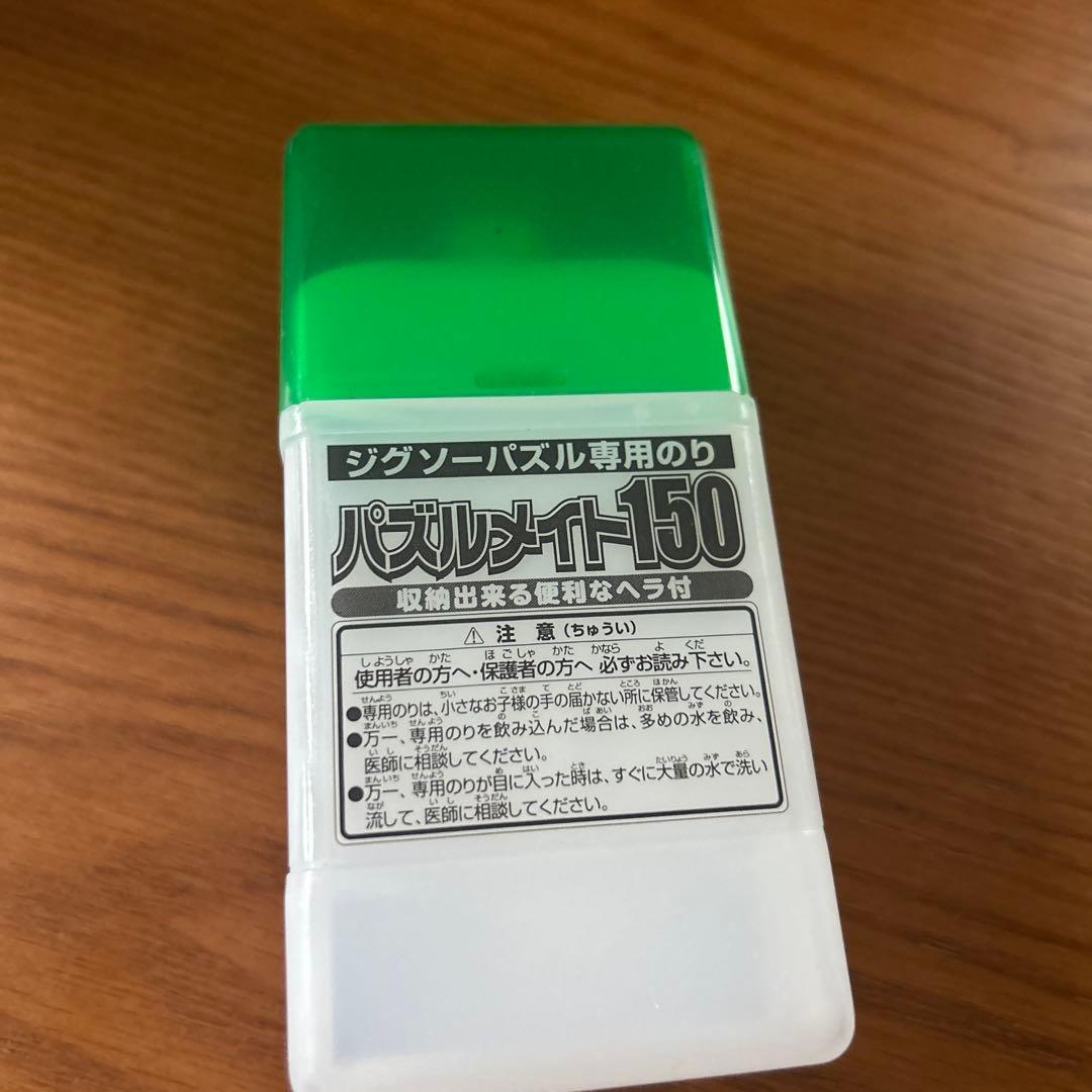 スヌーピー 1000ピース ジグソーパズル 仕上げ用専用のり　プレゼント付き