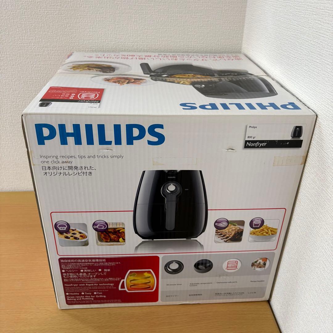フィリップス ノンフライヤー HD9220/27 未使用品