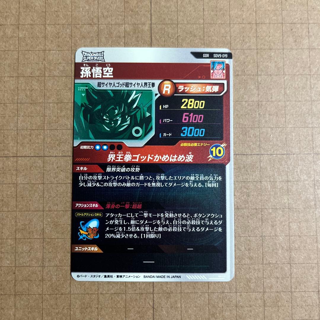ウッチー