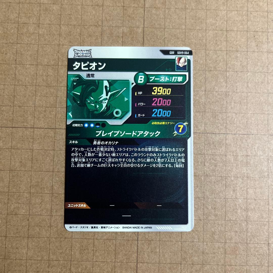 ウッチー