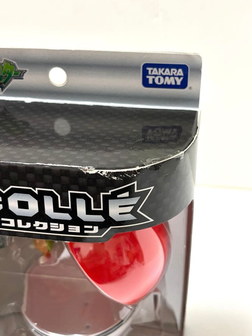 {希少}タカラトミー モンコレ B-01 モンスターボール&ハリマロンセット