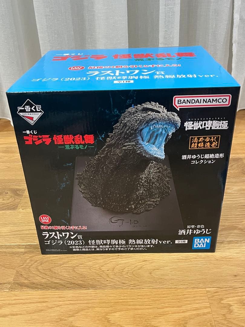 ゴジラ　一番くじ　怪獣乱舞　荒ぶるモノ　ラストワン賞　ゴジラ2023 怪獣哮胸極