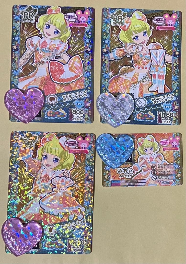 台湾 プリパラ プリチケ そらみスマイルポップコーデ トモチケ みれぃ 4枚