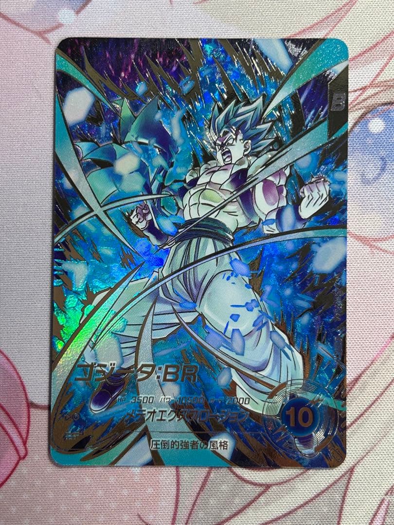 GDR★ SDV8-044 パラレル ゴジータ:BR SDVP-029