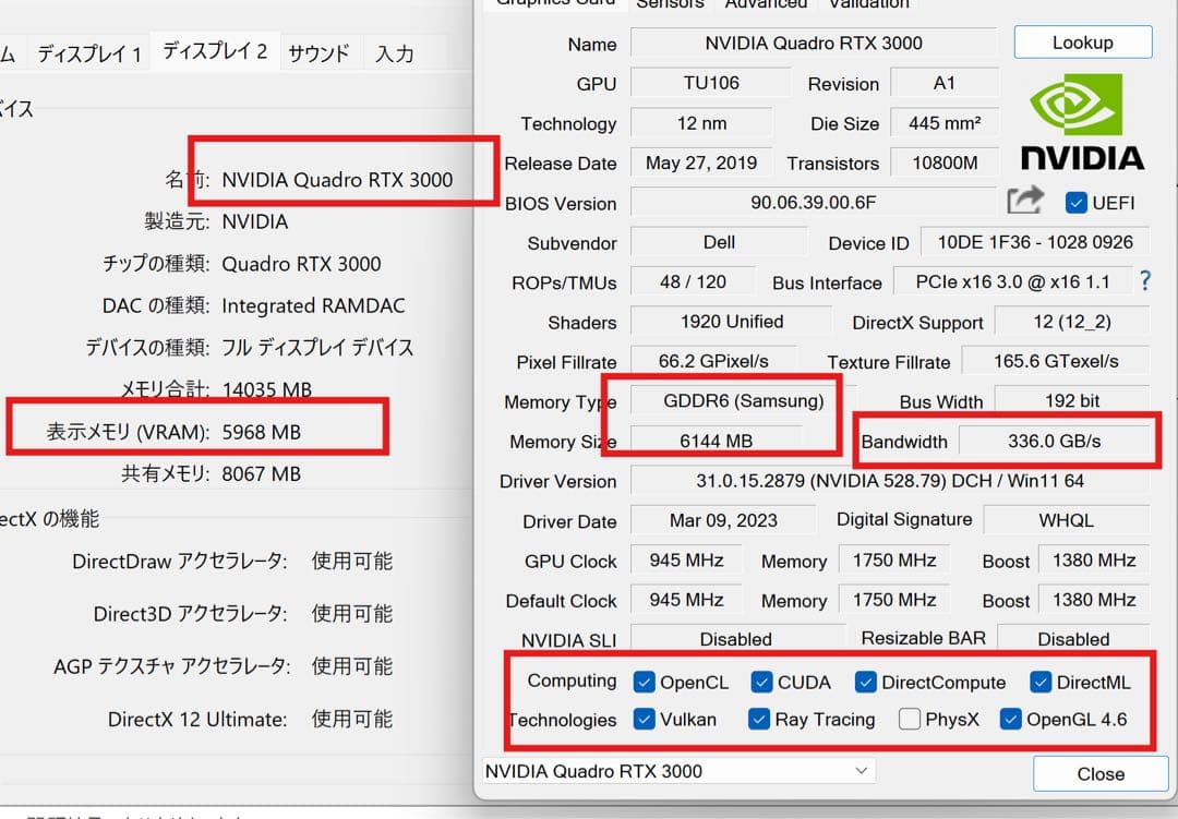 Windowsノート本体 dell precision 7540 i7 9750H RTX3000 4K