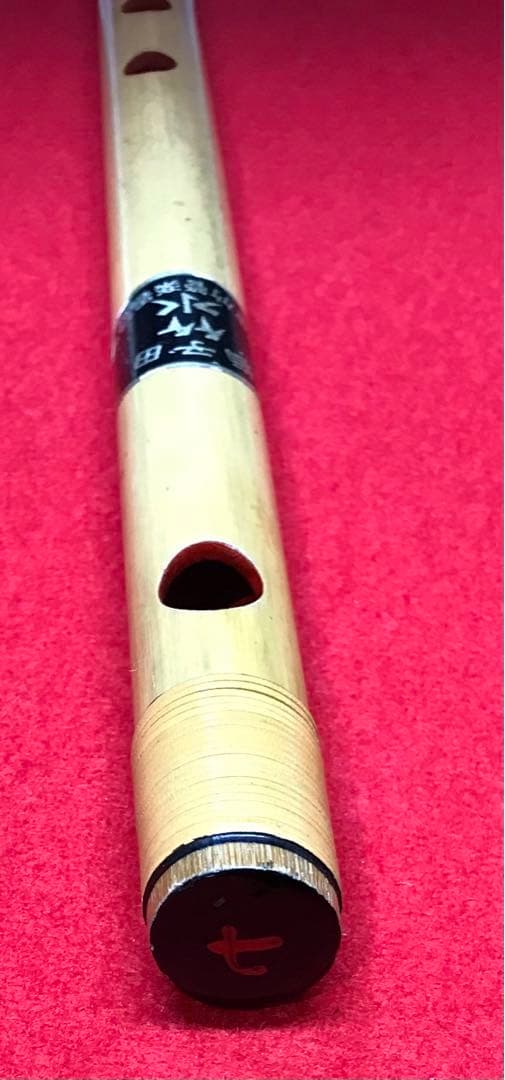 横笛280篠笛/7本調子/獅子田（竹水）/中古品
