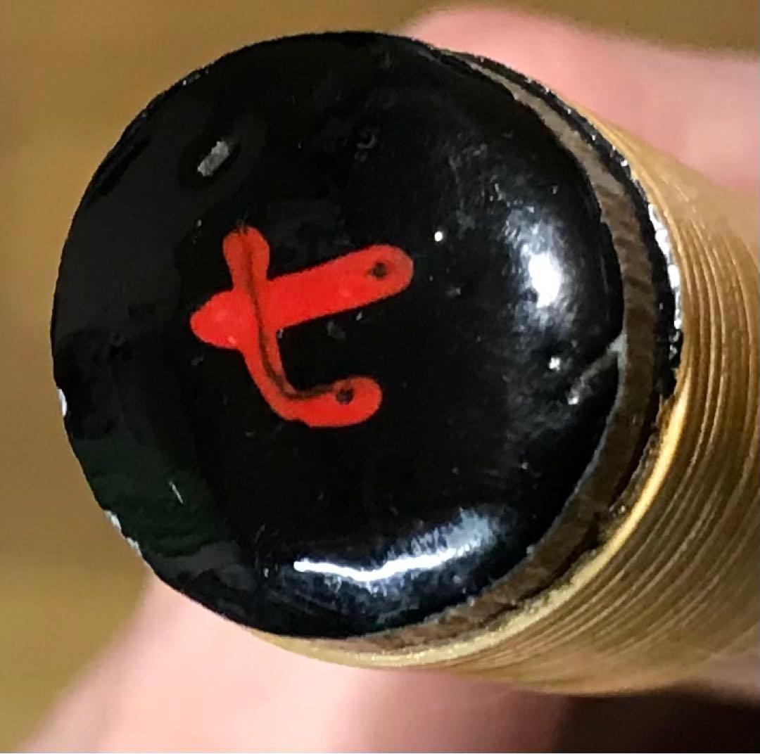 横笛280篠笛/7本調子/獅子田（竹水）/中古品