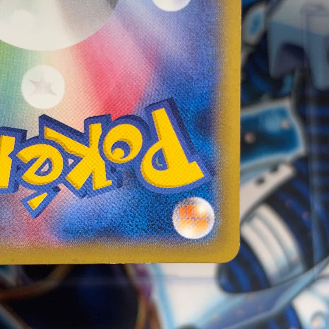 【美品-極美品】ピカチュウ たいりょうはっせい 069/XY-P プロモ