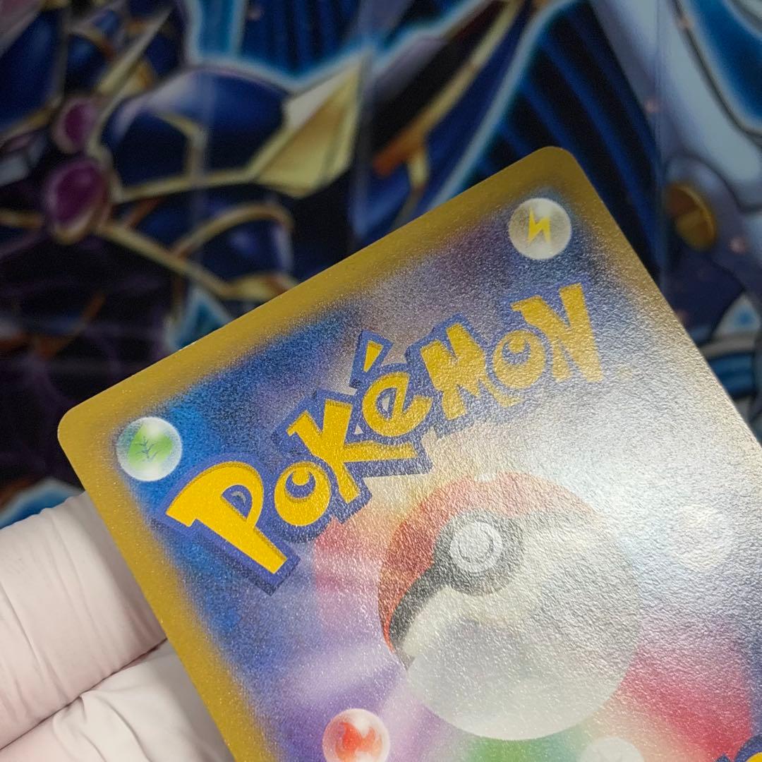 【美品-極美品】ピカチュウ たいりょうはっせい 069/XY-P プロモ