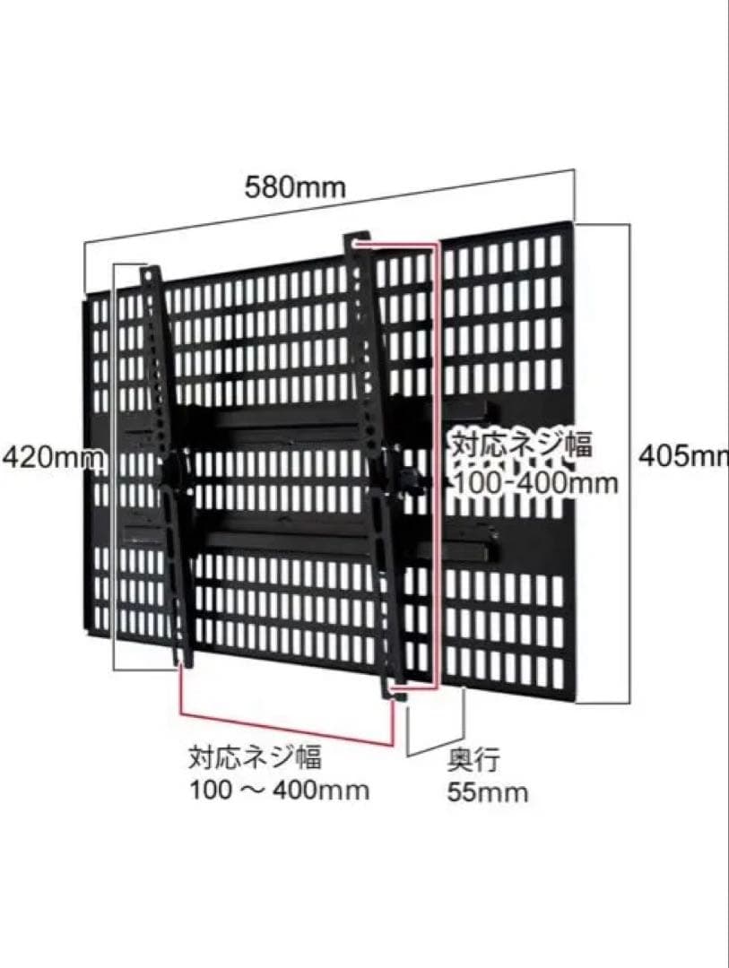 TVセッター壁美人　壁掛けテレビ金具 TI300 Lサイズ